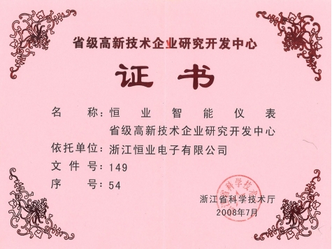 Honor Certificate