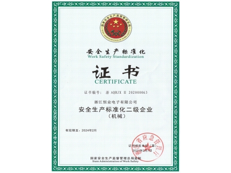 Honor Certificate