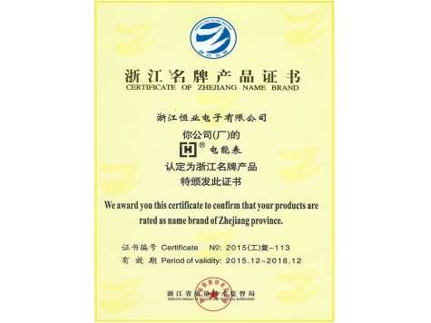Honor Certificate